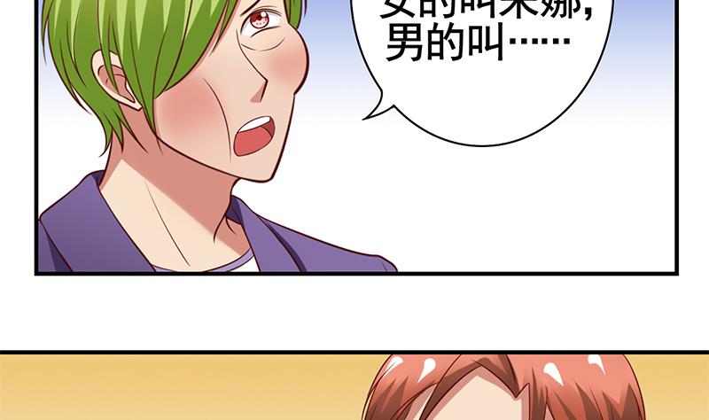 第23话 危险的人物-第24话