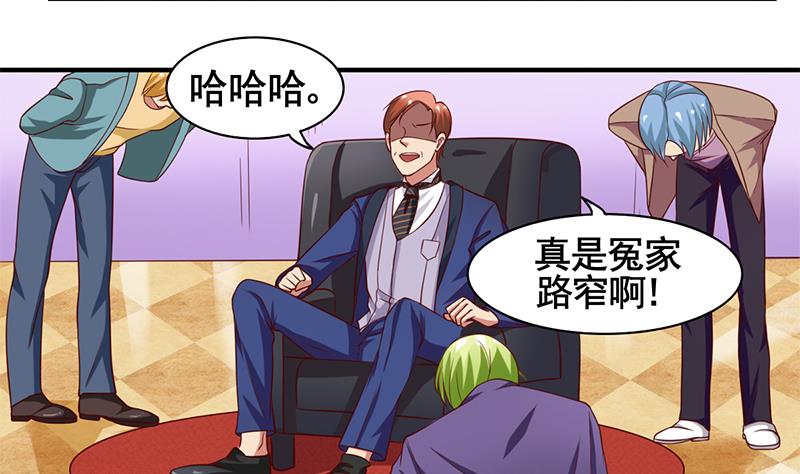 第23话 危险的人物-第24话