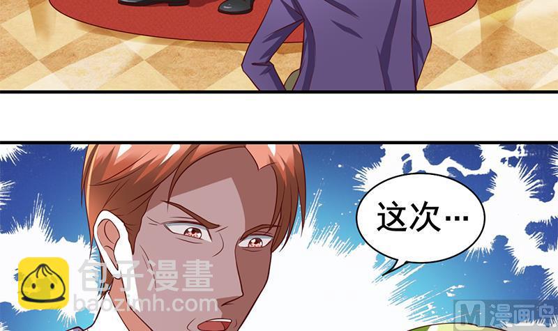 第23话 危险的人物-第24话