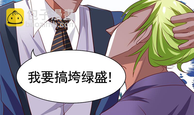 第23话 危险的人物-第24话