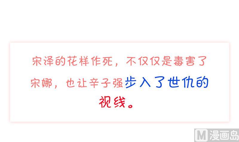 第23话 危险的人物-第24话