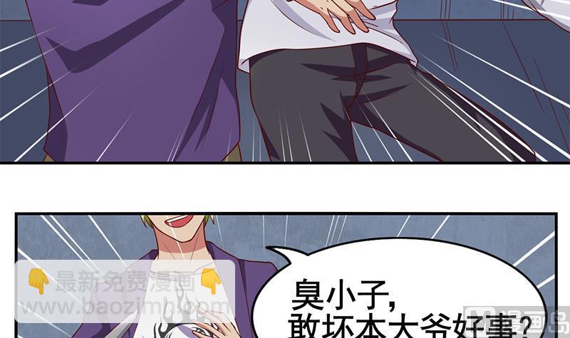 第23话 危险的人物-第24话