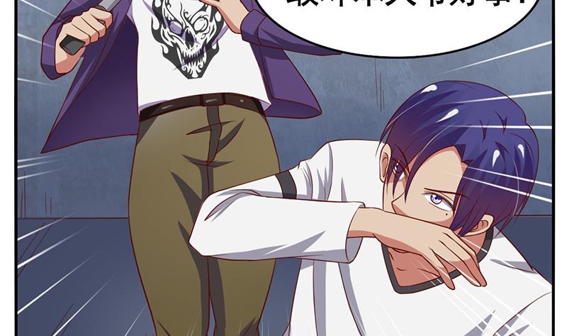 第23话 危险的人物-第24话