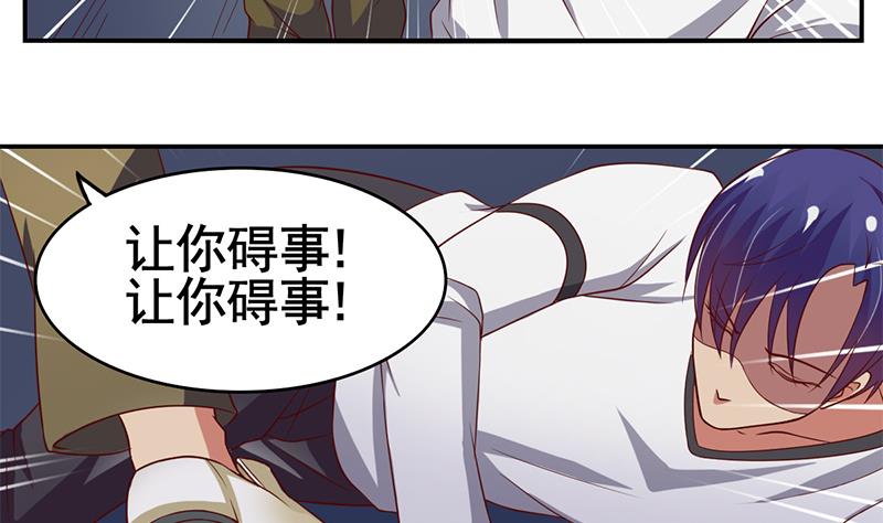 第23话 危险的人物-第24话