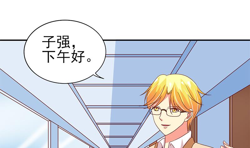 第25话 邻家的小妹(1/2)-第26话