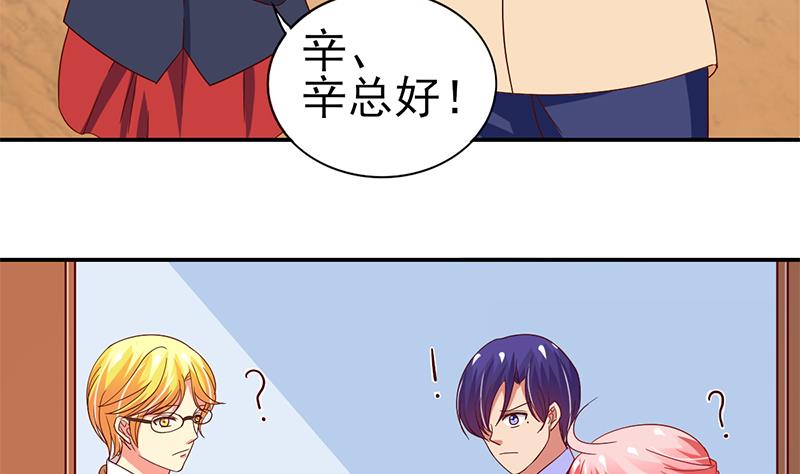 第25话 邻家的小妹(1/2)-第26话