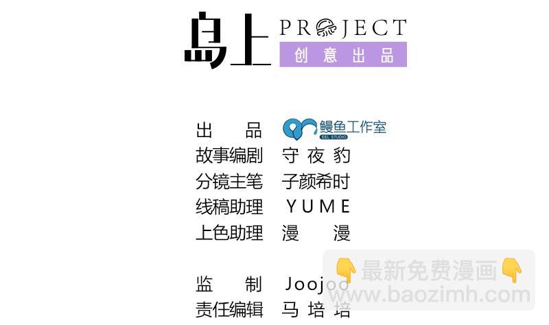 第25话 邻家的小妹(1/2)-第26话