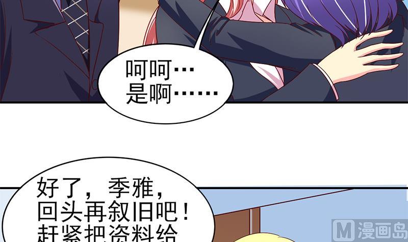 第25话 邻家的小妹(1/2)-第26话