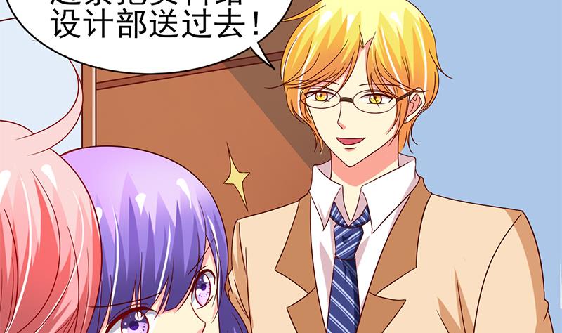 第25话 邻家的小妹(1/2)-第26话