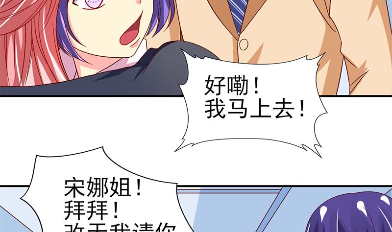 第25话 邻家的小妹(1/2)-第26话