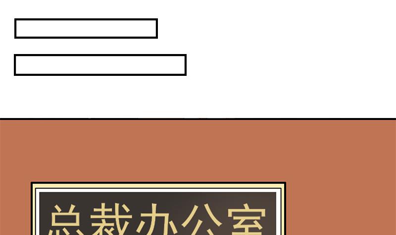 第25话 邻家的小妹(1/2)-第26话