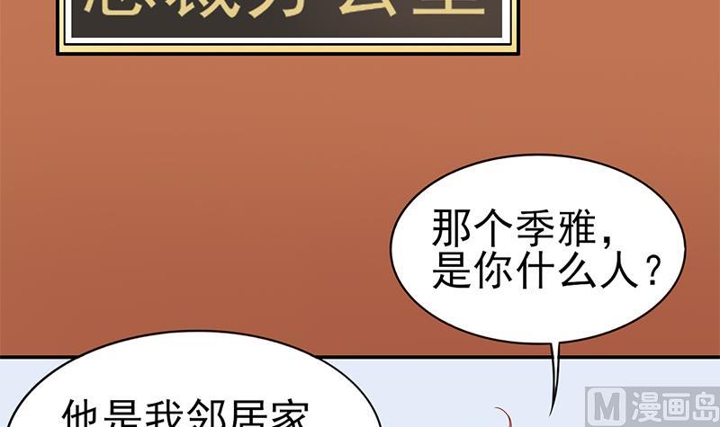 第25话 邻家的小妹(1/2)-第26话