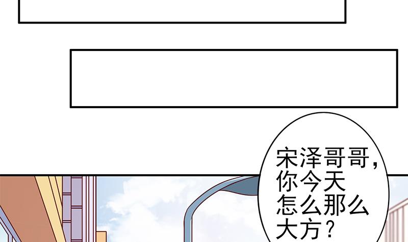 第25话 邻家的小妹(1/2)-第26话