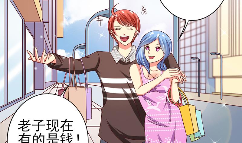 第25话 邻家的小妹(1/2)-第26话