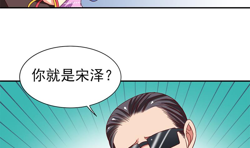 第25话 邻家的小妹(1/2)-第26话