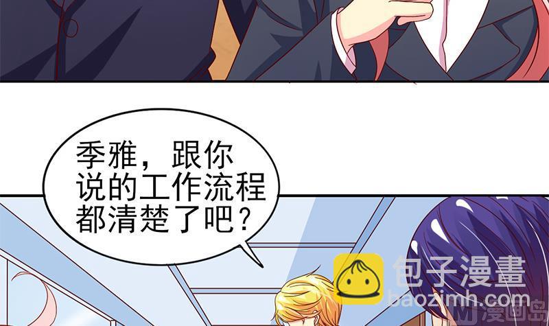 第25话 邻家的小妹(1/2)-第26话