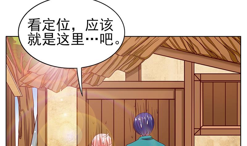 第27话 印度的大师(1/2)-第28话