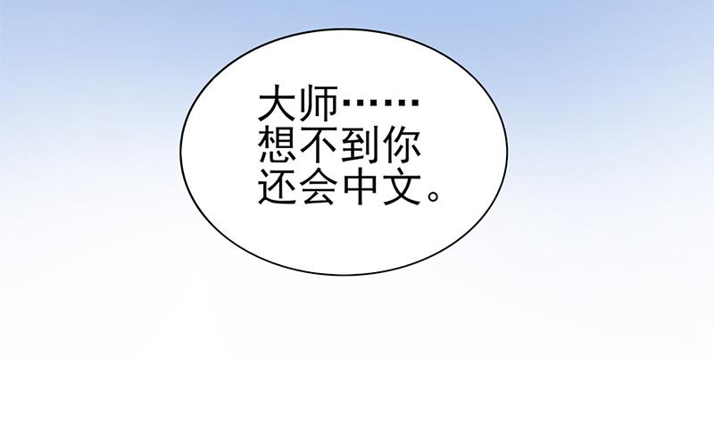 第27话 印度的大师(1/2)-第28话