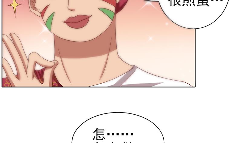 第27话 印度的大师(1/2)-第28话