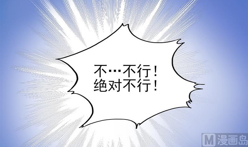 第27话 印度的大师(1/2)-第28话