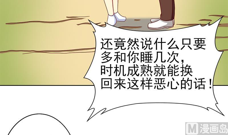 第27话 印度的大师(1/2)-第28话