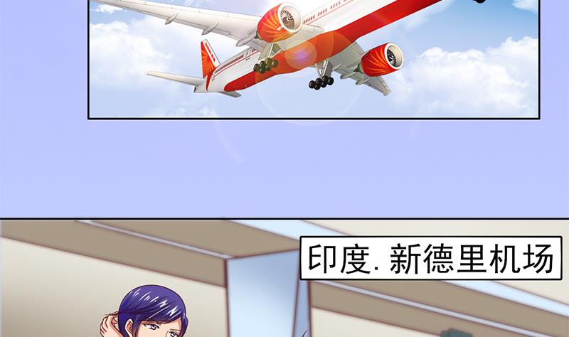 第27话 印度的大师(1/2)-第28话