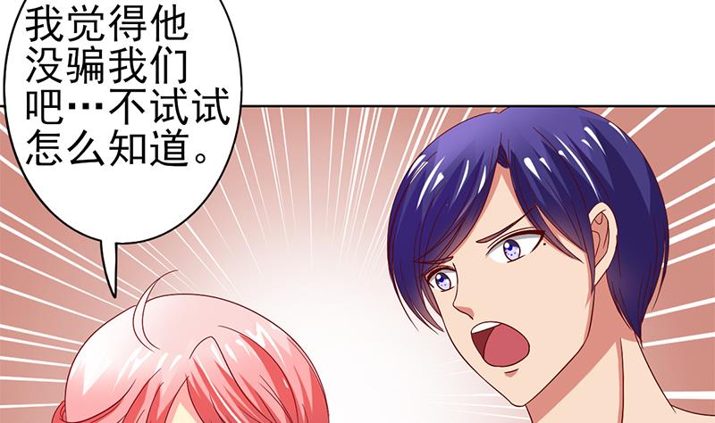 第27话 印度的大师(1/2)-第28话