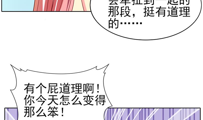 第27话 印度的大师(1/2)-第28话