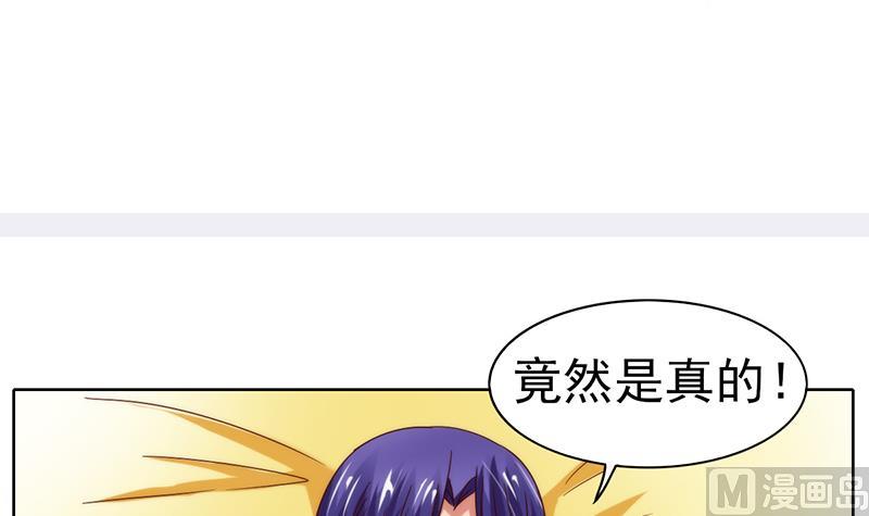 第29话 命运的安排(1/2)-第30话