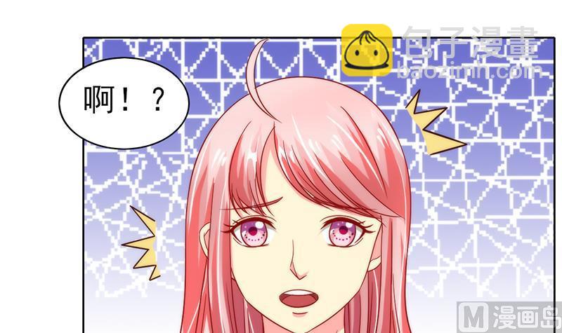 第29话 命运的安排(1/2)-第30话