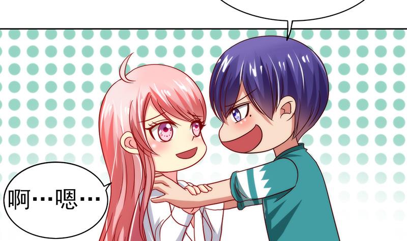 第29话 命运的安排(1/2)-第30话