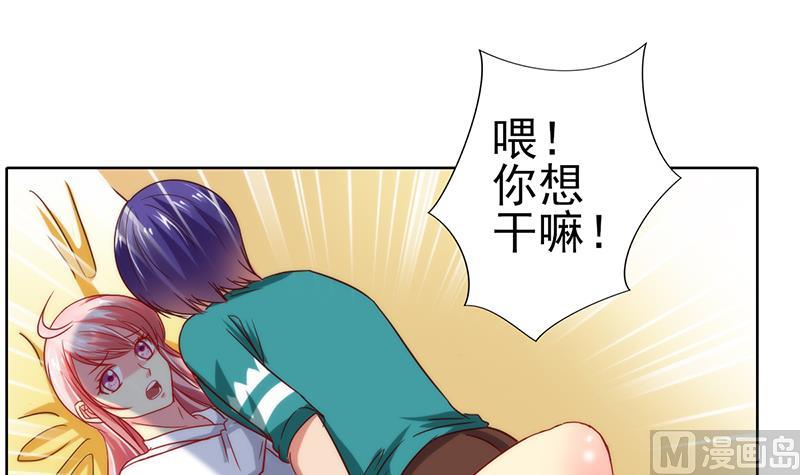 第29话 命运的安排(1/2)-第30话