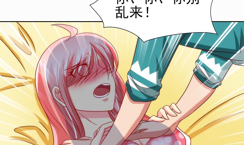 第29话 命运的安排(1/2)-第30话