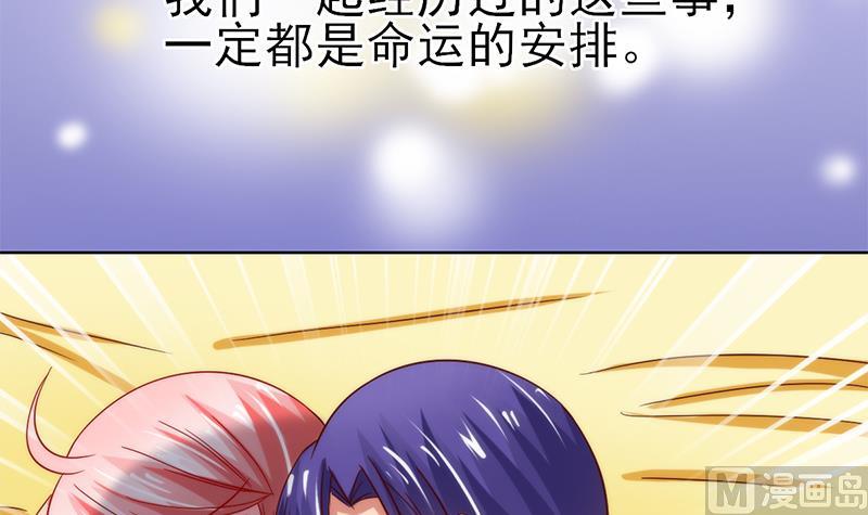 第29话 命运的安排(1/2)-第30话