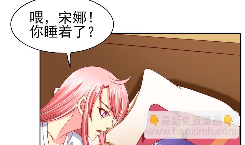 第29话 命运的安排(1/2)-第30话