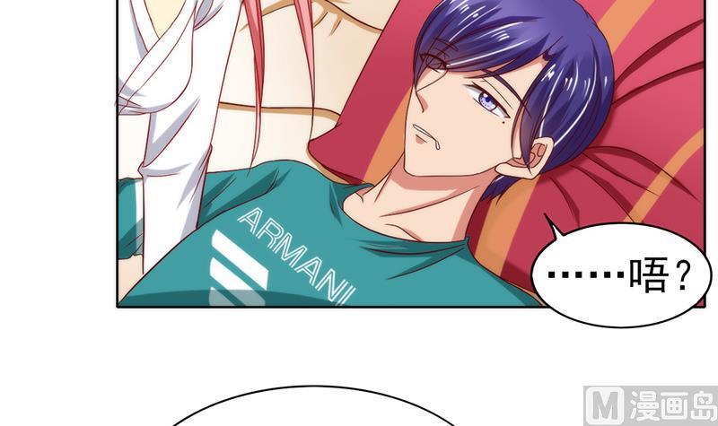 第29话 命运的安排(1/2)-第30话