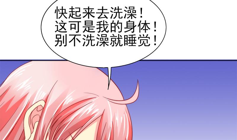 第29话 命运的安排(1/2)-第30话