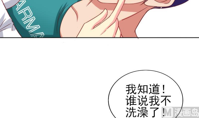 第29话 命运的安排(1/2)-第30话