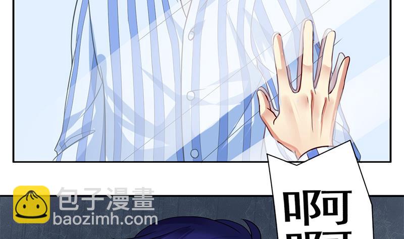 第3话 变成那混蛋(1/2)-第4话