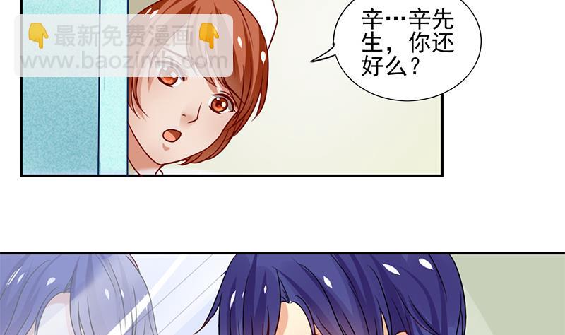 第3话 变成那混蛋(1/2)-第4话