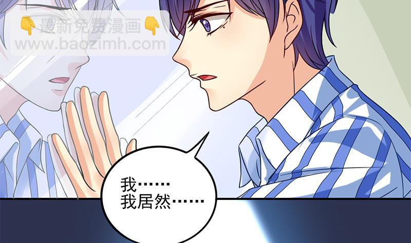 第3话 变成那混蛋(1/2)-第4话