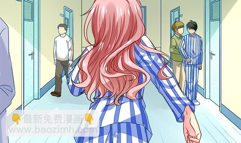 第3话 变成那混蛋(1/2)-第4话