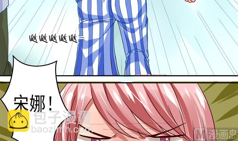 第3话 变成那混蛋(1/2)-第4话