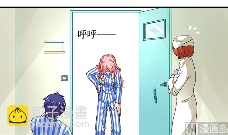 第3话 变成那混蛋(1/2)-第4话