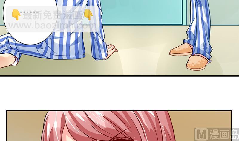 第3话 变成那混蛋(1/2)-第4话