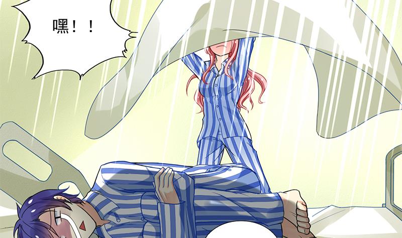 第3话 变成那混蛋(1/2)-第4话