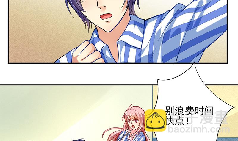 第3话 变成那混蛋(1/2)-第4话