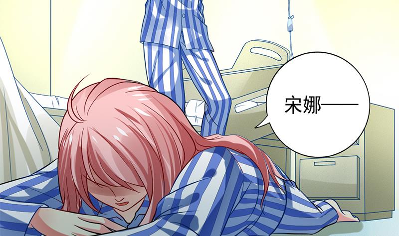 第3话 变成那混蛋(1/2)-第4话