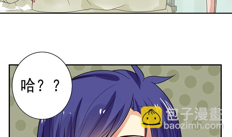 第3话 变成那混蛋(1/2)-第4话