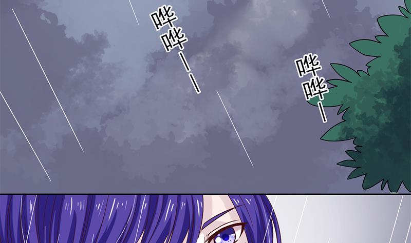 第31话 那时遇过你(1/2)-第32话